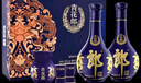 郎酒 青花郎 酱香型白酒 53度 500mL*2瓶 礼盒装 （年份包装随机） 实拍图