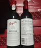奔富（Penfolds）Bin 389 Troye Sivan设计联名限量款750ml单支礼盒 进口 行货正品 实拍图