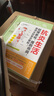 【官方正版】抗炎食物 抗炎生活池谷敏郎著延缓老化抗炎饮食抗老生活吃出自愈力抗糖食疗药膳养生保健图书籍 全2册：抗炎食物+抗炎生活 实拍图