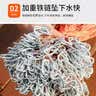 任鸟飞手抛网撒网铁链美式易抛渔网打渔网旋网抡网鱼轮胎线飞盘4.2米 实拍图