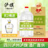 泸旗纯粮食固态发酵桶装白酒高粱酒浓香型散装白酒泡酒散酒高度口粮酒 52度 5L 1桶 纯粮原浆【醇柔】 实拍图