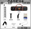 奇美37键领跑者进口音簧口风琴（白黑相间、皮革包、配教材） 实拍图