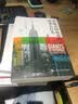 西方地理通史 ——西方地理是文学、历史、科学、艺术、哲学之根 实拍图