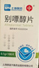 [信谊]别嘌醇片 0.1g*100片 5盒装 实拍图