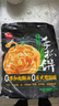 思念手抓饼组合装3.6kg共40片（原味*2袋+葱香*2袋） 实拍图