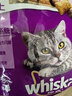 伟嘉猫粮成猫夹心粮 全价粮吞拿鱼1.3kg布偶蓝猫橘猫加菲英短猫咪 实拍图