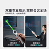 ASiNG大行A32 SE大功率版 绿色可调激光翻页笔 时间显示倒计时大型会议LED液晶屏伸缩教鞭指示笔 实拍图