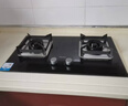 海尔【麦浪系列】家用燃气灶天然气双灶 台嵌两用 双边定时高热效 5.2kw猛火 烟灶联动 H70D以旧换新 天然气12T 实拍图