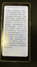 BOOX文石P6Pro小彩马【新品首发】6.13英寸彩色电子书阅读器电纸书电子纸墨水屏平板电脑阅览器 无极黑 实拍图