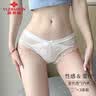 俞兆林女士内裤女性感诱惑蕾丝镂空女士三角裤无痕大码纯色丁字裤 M/160 实拍图