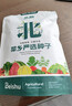 北蔬 板蓝根青菜种子苗四季种多茬采收阳台盆栽蔬菜籽 板蓝根种子100g 晒单实拍图