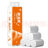 顺清柔无芯卷纸国际版5层285.7g*14卷 加厚长条卫生纸 4公斤/提 实拍图