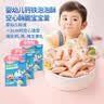 小鹿蓝蓝婴幼儿钙铁泡泡酥谷物味宝宝零食儿童早餐易溶 35g  8个月+ 实拍图