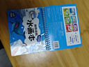 阳光宝贝 神奇涂鸦水画本清水绘画反复涂鸦书宝宝男女儿童幼儿园 海洋世界   实拍图