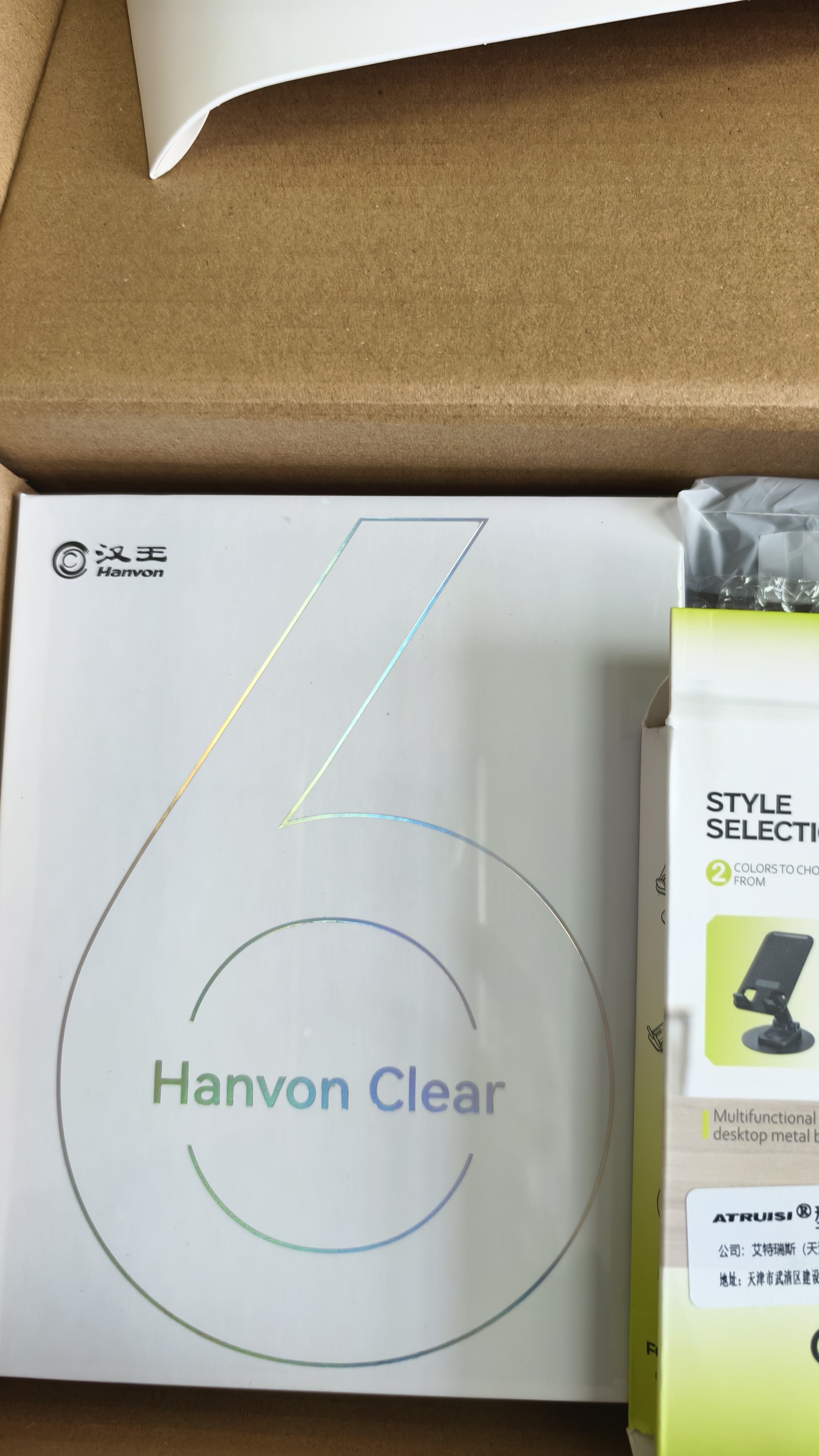汉王新品汉王电纸书clear6英寸电子墨水屏阅读器clear6plus电子纸护眼读书阅览器电纸书水墨屏电纸书 clear6冰山灰（2+32g）送高原秋景皮套 实拍图