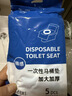 班哲尼一次性马桶垫坐便套纸旅行酒店全包复盖加大厚待产妇防水独立包装 实拍图