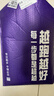 必迈（bmai）新款跑步轻弹抓绒长裤腰包款防风保暖训练运动裤通勤训练长裤 水墨黑 L 男 实拍图