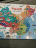 雷朗中国地图儿童早教智力玩具磁性拼图3-6岁男女孩生日礼物 实拍图