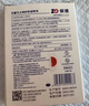 振德（ZHENDE）凡士林医用油布纱布块伤口敷料15片烧烫伤内腔造瘘粗纱布5cm 实拍图