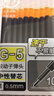 晨光（M&G）文具G-5按动中性笔芯0.5替芯签字笔芯学生速干子弹头水笔芯办公用品1008/K35/S01适用 黑色10支/袋 实拍图