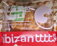 比比赞（BIBIZAN）黄油港式菠萝包800g约16枚早餐面包饼干糕点心办公室休闲零食品 实拍图