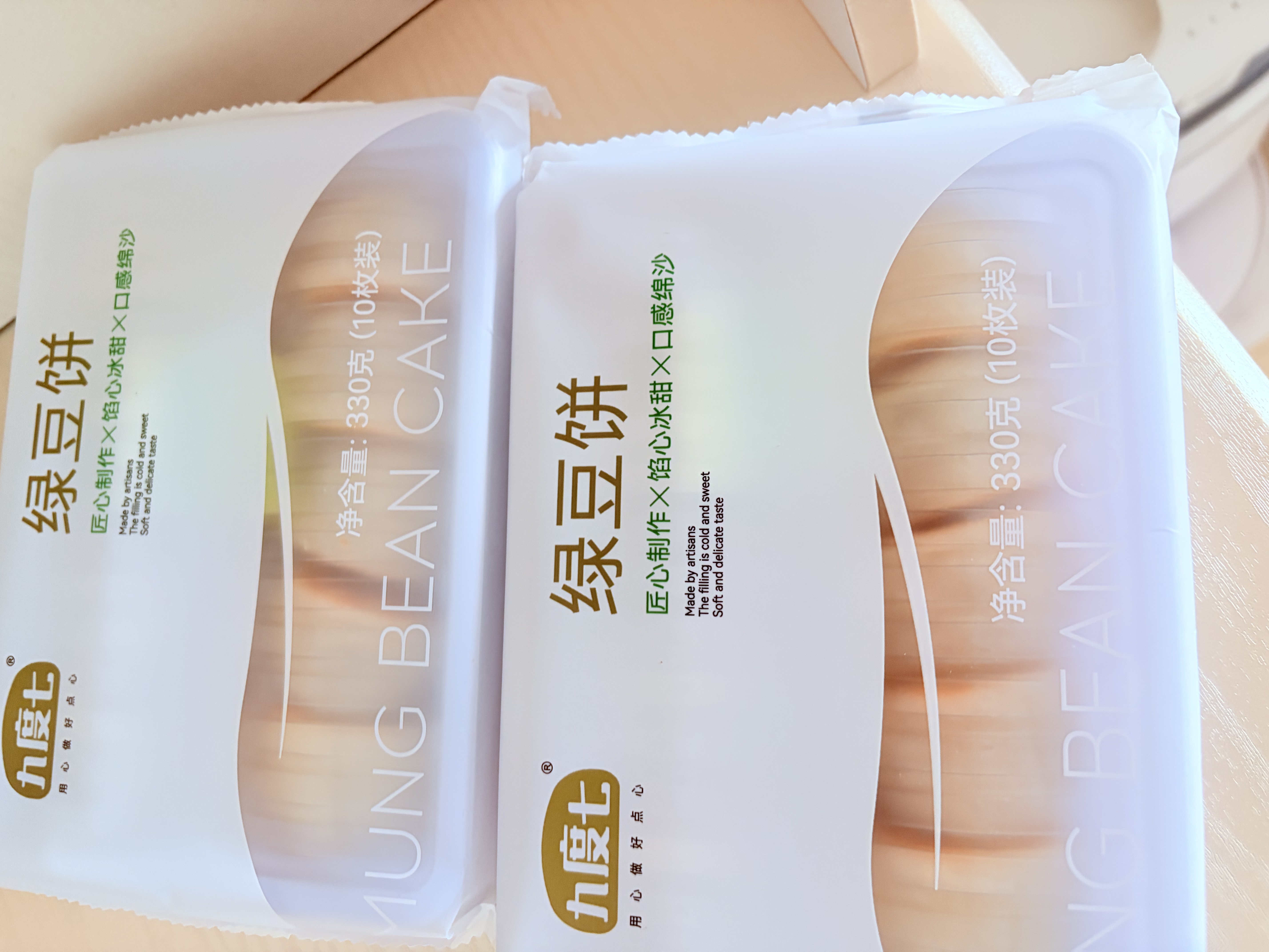 九度七绿豆饼0蔗糖冰皮红豆饼福建老式传统软皮糕点心零食660g 源头直发 实拍图