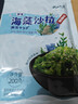 云山半海藻沙拉200g*5袋裙带菜开袋即食海草海带丝凉拌菜日式寿司 实拍图