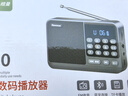 纽曼N120收音机老年人半导体可充电轻巧便携式插卡迷你音箱广播听歌戏曲评书蓝牙播放器礼物 实拍图