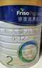 美素佳儿（Friso）皇家较大婴儿配方奶粉 2段（6-12个月）800克 乳铁蛋白 新国标 实拍图