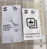 闪魔 适用苹果14钢化膜iphone14promax手机膜14pro高清抗指纹14plus防爆防摔保护膜 【防窥护隐私】1片+神器 苹果14Pro 实拍图