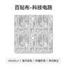 绿巨能（llano）相机魔术布百折布包裹布百贴布p人化妆包适用于佳能尼康索尼富士单反微单switch便携内胆包电路 实拍图