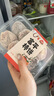 陕西富平吊柿饼300g 实拍图