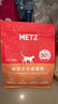 玫斯（metz）猫粮无谷天然猫粮成猫幼猫全阶段鲜肉孕猫全价奶糕猫粮 全猫粮体验装50g 实拍图