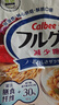 卡乐比（Calbee）即食燕麦片 减糖水果麦片550g 日本进口非油炸 营养早餐代餐零食 实拍图