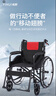 怡辉（YIHUI）轮椅轻便可折叠老年人专用出行小型年轻人骨折便携式手动代步车 实拍图