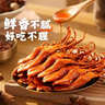 王小卤温州特产大号香辣鸭舌休闲零食卤味鸭货鸭肉熟食独立包装48g*5 实拍图