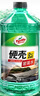 龟牌（Turtle Wax）汽车玻璃水四季通用冬季玻璃清洁清洗玻璃水防冻零下-25玻璃水 0℃2L硬壳（高效清洁）*4瓶 实拍图