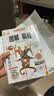 图解易经：读懂中国文化第一书 经典图解畅销版 周易哲学宗教易经的智慧 实拍图