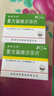 [鲁南贝特] 复方氯唑沙宗片0.125g:0.15g*24片/盒 实拍图