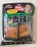 三只松鼠香辣片360g袋装辣条童年回忆面筋零食解馋便携解馋20小袋 实拍图