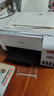 爱普生（EPSON）L3355 L3353打印机家用小型彩色照片墨仓式连供L3351 L3251 L3253无线复印A4一体机作业试卷学生用 【经典款】L3251 白色（无线打印扫描三合一） 官方标配 实拍图
