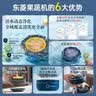 东菱（Donlim）果蔬净化清洗机 涡轮式清洗杀菌消毒神器除菌除农残家用洗水果解毒机净化器 送礼推荐 DL-1326 静谧蓝 实拍图