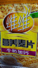 维维牛奶加钙营养麦片800g 速溶即食营养早餐代餐冲饮谷物 实拍图