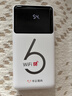 华正易尚随身wifi6三网全国通用可移动无线上网支持5G/4G设备路由器车载便携2025款免插卡随行高速通用流量 实拍图