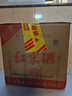 红荔 红米酒 30度 610ml*12瓶 纯粮酿造广东米酒白酒顺德自饮烹饪 实拍图