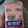 舒比奇（Suitsky）维EPro敏感肌纸尿裤拉拉裤宝宝尿不湿超薄柔软透气干爽便携体验装 维EPro敏感肌纸尿裤S码4片 实拍图