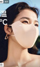 蕉下（beneunder）防晒口罩女防晒面罩防紫外线高颜值轻凉款脸基尼修饰脸型高山灰 实拍图