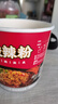 海底捞方便速食冲泡粉丝懒人酸辣粉食品早餐夜宵米线零食米粉汤粥粉丝 酸辣什锦粉144g*6盒+勾线笔1支 实拍图