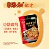 海底捞火锅底料汤料 牛油清油清汤番茄底料 麻辣香辣口味 一料多用 微辣骨汤风味底料210g*3袋 实拍图