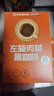 暴肌独角兽左旋肉碱黑咖啡0蔗糖0脂绿咖啡茶多酚3重高能运动健身燃减2g*30条 实拍图